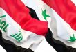 A decision to form Syrian-Iraqi Business Council