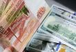 Dollar drops to 61.47 rubles