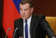 Russian troops continue attaining goals in Ukraine operation — Medvedev