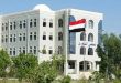 Consejo de la Shura yemení califica de apoyo directo al terrorismo las agresiones israelíes contra Siria