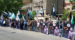 Protesta en Damasco en solidaridad con los presos palestinos en prisiones israelíes