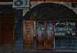 Taberna de Abu George: el bar mÃ¡s antiguo abierto en la vieja Damasco
