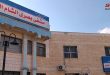 Rehabilitan un hospital en el sur de Siria (+ fotos)