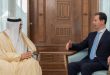 Presidente Al-Assad recibe al Canciller de Bahréin