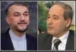 Miqdad et Abdollahian affirment, dans un appel téléphonique, les positions fermes et solidaires de la Syrie et de l’Iran pour la cause palestinienne