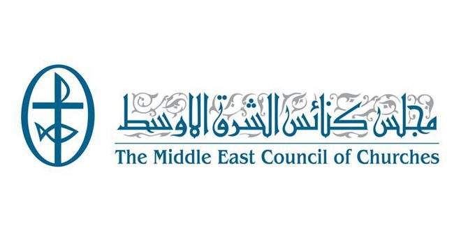 Le Conseil des Eglises du Moyen-Orient réclame la levée immédiate des sanctions visant la Syrie