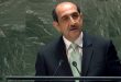 השגריר סבאע’ : יש ליישם סדר ערבויות כללי על מתקני הגרעין הישראליים