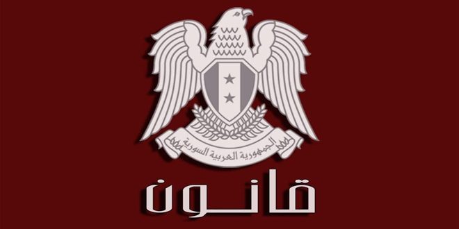 הנשיא אל-אסד הוציא צו נשיאותי המעניק פיצוי מיוחד לעובדים בחינוך באזורים מרוחקים