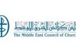 מועצת כניסיות המזרח התיכון קראה להסרת הסנקציות מעל סוריה