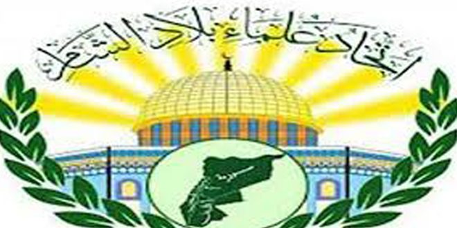 התאחדות אנשי הדת האיסלאמית של הלבנט : יש להסיר את הסגר מעל סוריה