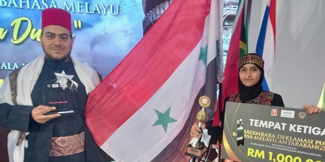 Сирийская школьница заняла 3-е место в конкурсе декламации стихов на малайском языке