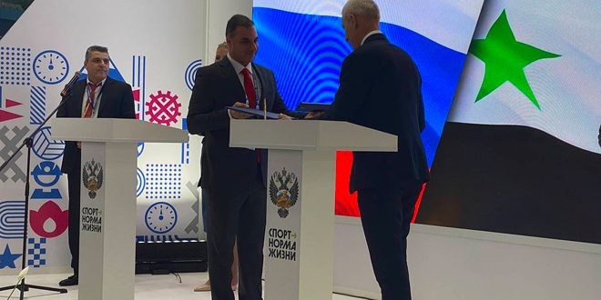 Сирия и Россия подписали соглашение о сотрудничестве в области спорта до 2024 года