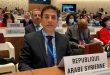 Suriye’nin Katılımıyla.. Cenevre’de Dünya Sağlık Cemiyeti 75. Oturumu Çalışmaları Başladı