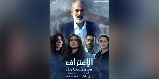 Suriye Filmi (İtiraf) Irak’taki Sümer Film Festivali’nde Jüri Ödülü’nü Kazandı