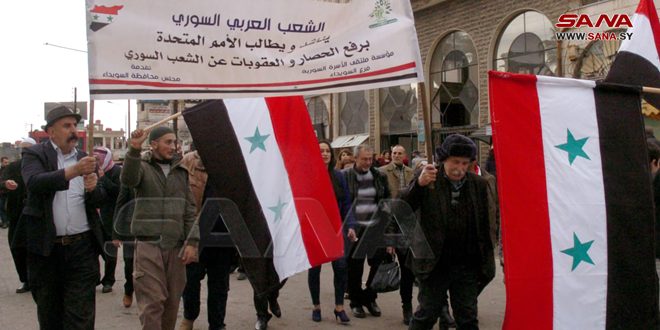 Suveyda’da Suriye Halkına Uygulanan Kuşatmayı Kınamak İçin Ulusal Bir Etkinlik Düzenlendi