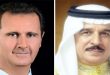 Cumhurbaşkanı Esad, Bahreyn Kralı’ndan Telefon Görüşmesi Kabul Etti