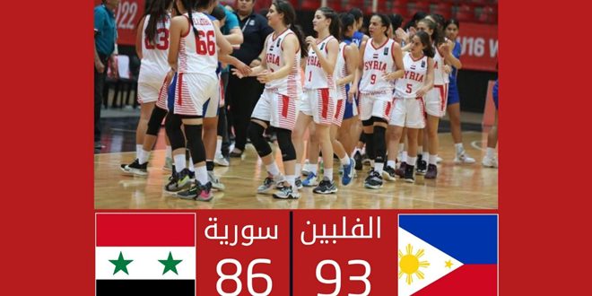منتخب سورية للسيدات بكرة السلة تحت 16 عاماً يخسر أمام نظيره الفلبيني في بطولة آسيا