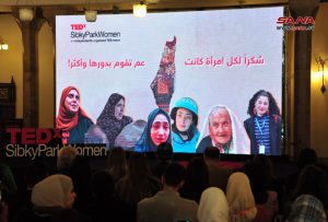 بمناسبة يوم المرأة العالمي… فعالية حول دور المرأة السورية وإنجازاتها في جامعة دمشق