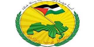 Al-Baath Party Regional Leadership: The US supports terrorism – Syrian ...