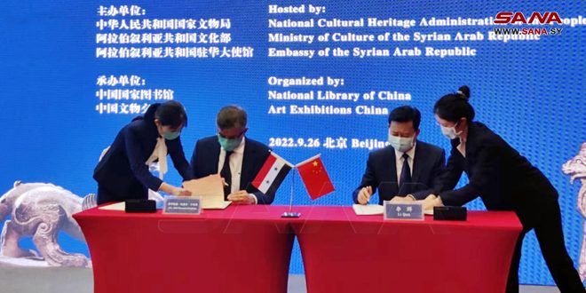 Syria and China sign a joint cooperation statement on preserving cultural heritage