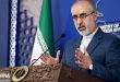 Iran condemns recent attacks of the Zionist entity on Syria