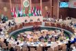Arab Parliament calls for an end to the Israeli aggression against the Gaza Strip