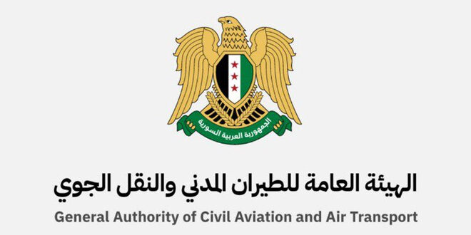 The Syrian Civil Aviation Authority announces full opening of Syrian airspace