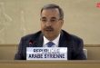 Siria reitera su rotundo rechazo a las medidas coercitivas inmorales impuestas a Venezuela