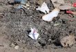  Civiles heridos por explosión de un artefacto explosivo en Deraa