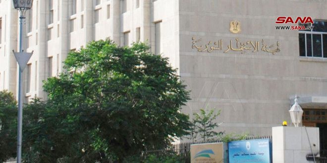 Conceden licencia a nueva inversión de industria química en Siria