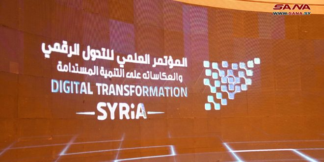 Arranca en Damasco la Conferencia Internacional sobre Transformación Digital