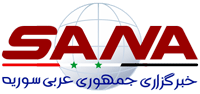 خبرگزاری جمهوری عربی سوریه
