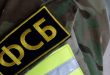 نیروهای امنیتی روسیه حمله تروریستی سرویس های اطلاعاتی اوکراین در ولگوگراد را خنثی کردند