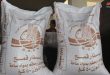 غربالگری و عقیم سازی 10هزار تن گندم برای تکثیر بذر در درعا
