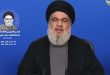 Sayed Nasrallah : La résistance a réalisé des résultats concrets et il faut s’y attacher