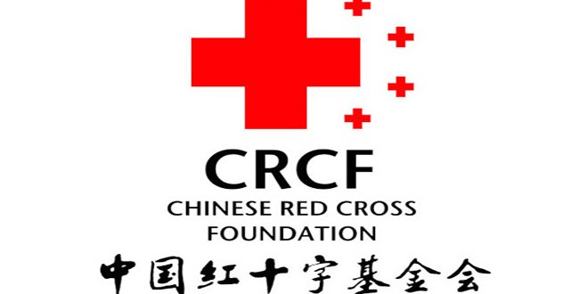La Croix-Rouge chinoise fournit une aide humanitaire au Croissant-Rouge syrien