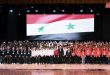 כיבוד המצטיינים באולימפיאדה המדעית הסורית לשנה השוטפת 2022