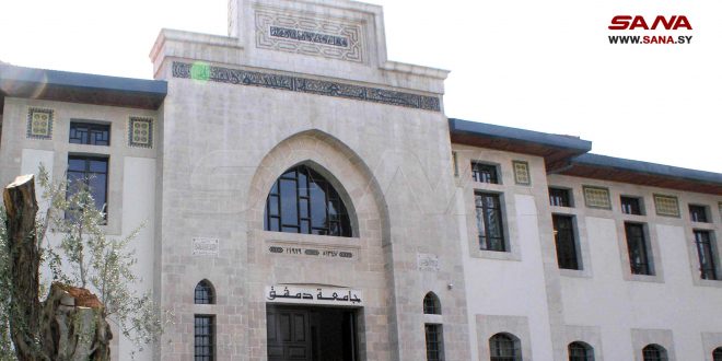 אוניברסיטת דמשק הודיעה על תחילת הרישום לתעודת ההסמכה החינוכית