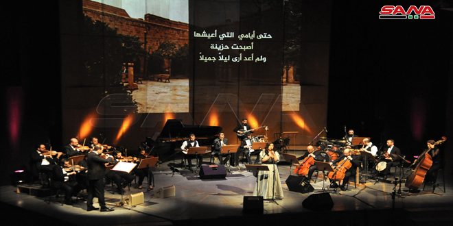 أمسية غنائية بالعربية والسريانية للمغنية سناء بركات