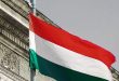 هنغاريا: لن نناقش مع الاتحاد الأوروبي فرض حظر على الغاز الروسي لأنه سيدمر اقتصادنا