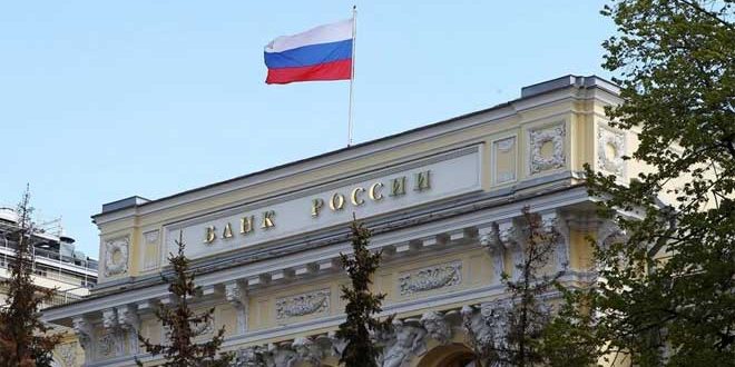 البنك المركزي الروسي: أكثر من 70 بنكاً أجنبياً انضم إلى نظامنا المالي