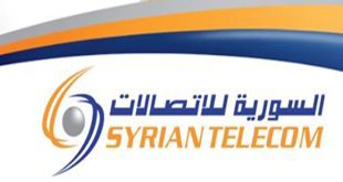 السورية للاتصالات: تعطيل كوى الجباية في المراكز الهاتفية السبت والأحد القادمين